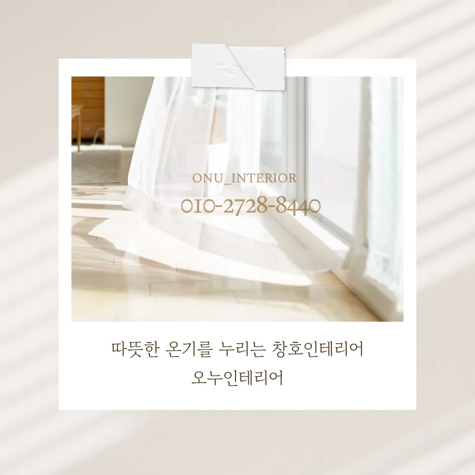 마산 삼계 대동아파트 리모델링: 25평형 올인원 가이드 2026