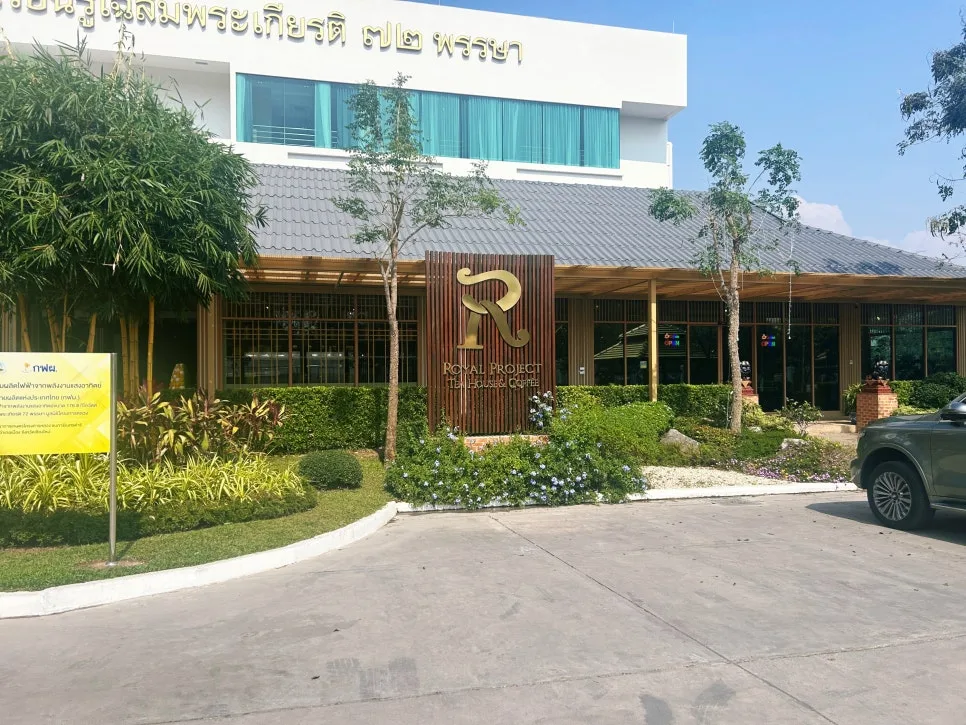Royal Project Tea House Chiang Mai 2026: Find Your Healing Spot