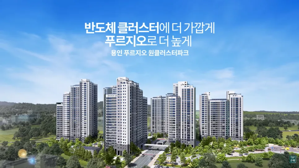 용인 처인구 아파트 투자 2026: 소액 갭투자 핵심 전략 2
