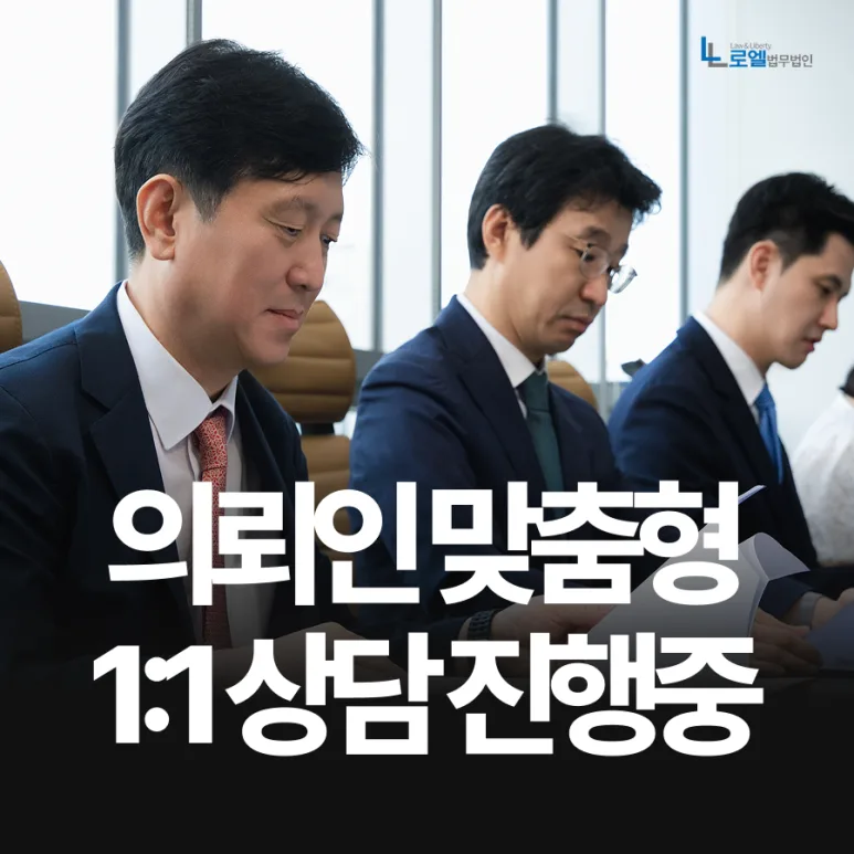 광주 이혼 절차 2026: 변호사 선임 비용과 효과적인 전략