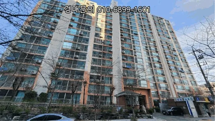 마포구 성산동 아파트 경매, 2026년 5월 26일 입찰 정보 총정리