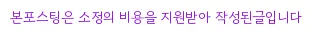 파주 운정 입주청소, 2026년 업체 선정 전 필수 체크리스트 5가지