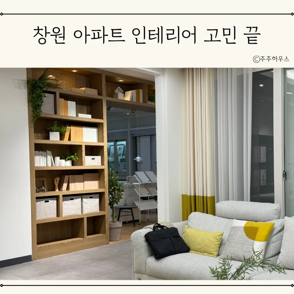 Korean Apartment Style 2026: Chic & Minimalist Home Makeovers