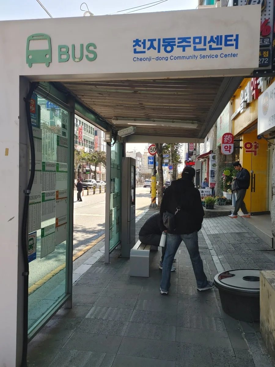 쇠소깍 & 검은 모래 해변: 제주 효돈마을 2026년 겨울 산책 가이드