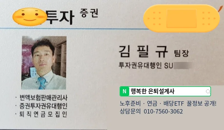확정형 vs 변액연금 2026년 비교: 노후자금, 무엇을 선택해야 할까?