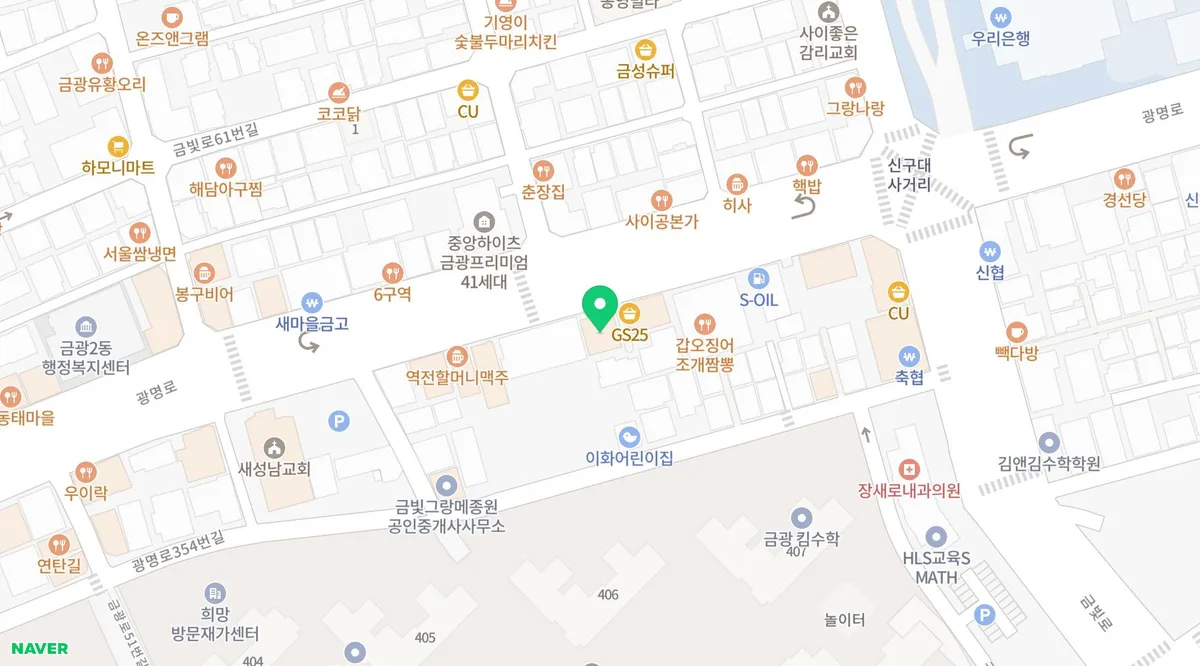 성남 영어회화 1:1 네이티브 수업 2026년 후기 2