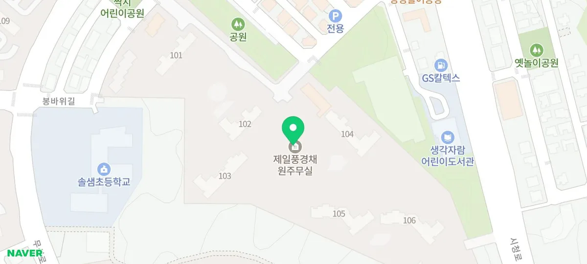 원주 에어컨 청소, AS 완벽한 업체 찾는 법 2026 2