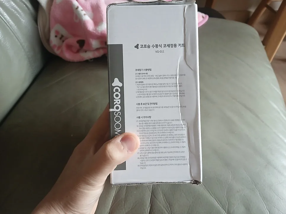 비염 식염수 세척 효과는? 2026년 셀프 기록 & 후기