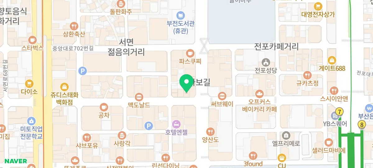 서면 미용실 추천 2026: 이쁘다헤어 스타일 & 가격 비교 2