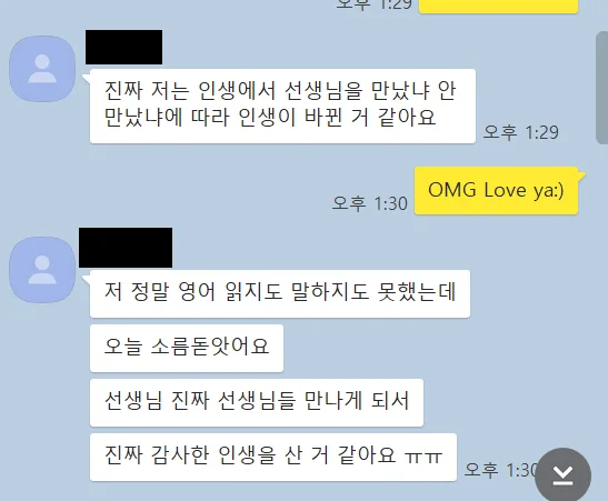 동음이의어 영어 학습법 2026: 발음, 철자, 의미 한번에 잡기 2