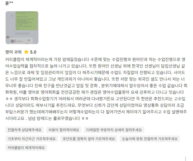 2026년 해외 영화제 실전 영어 — 창작자 필수 준비 사항 총정리 2