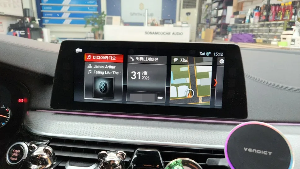 BMW 5시리즈 G30 카플레이/안드로이드 오토 장착 2026년 완벽 가이드