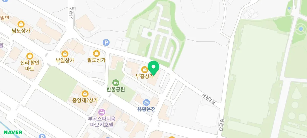 부곡하와이 키즈호텔 2026: 캐리비안룸 특실, 아이와 온천 여행 완벽 가이드