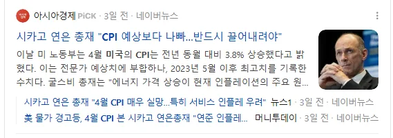 미국 증시 고점 신호? 2026년 5월 투자일기 및 시장 전망 2