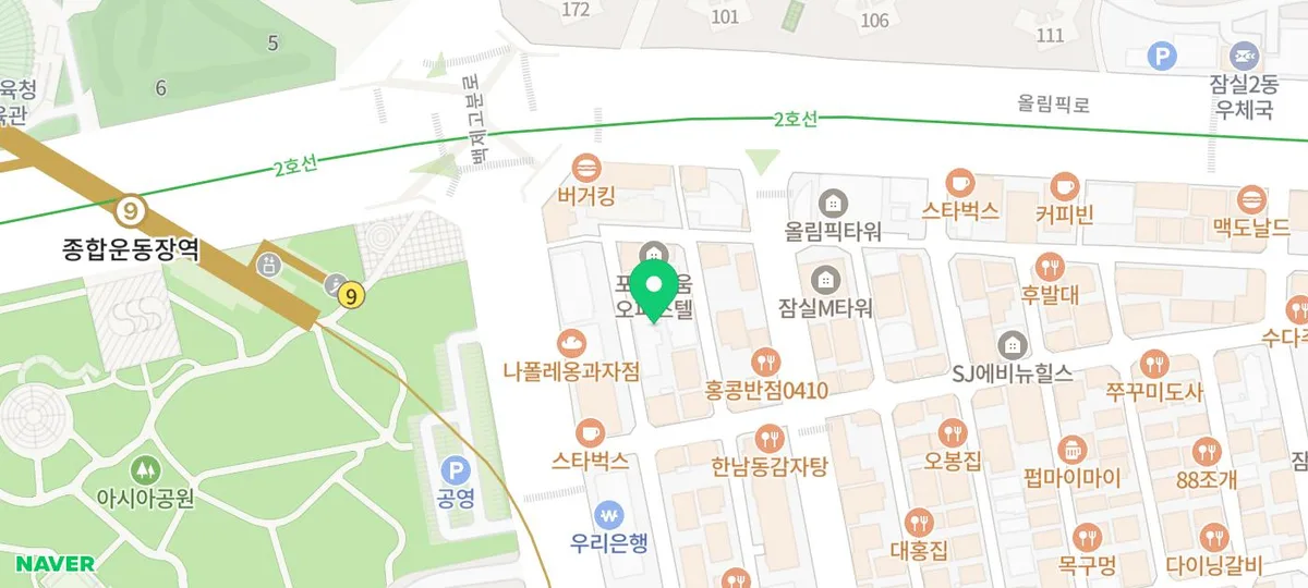 잠실 렉스빌2차 오피스텔 인테리어: 미니멀 디자인 2026