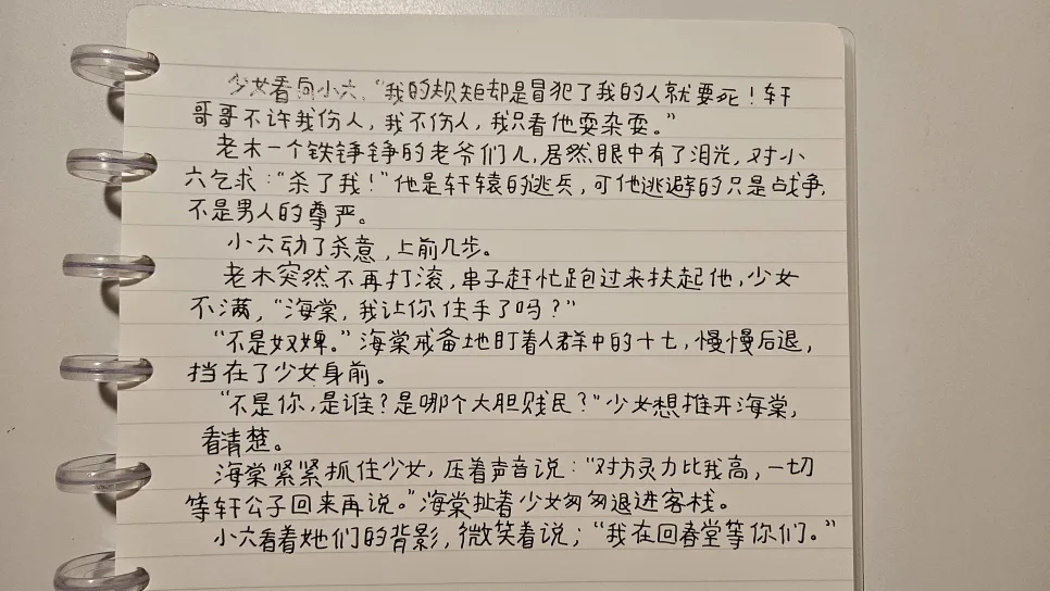 장상사 십칠 영력, 숨겨진 힘의 비밀 2026년 분석