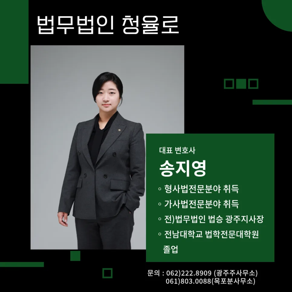 실손보험금 부당이득반환 소송 2026년 대법원 판례 분석 2