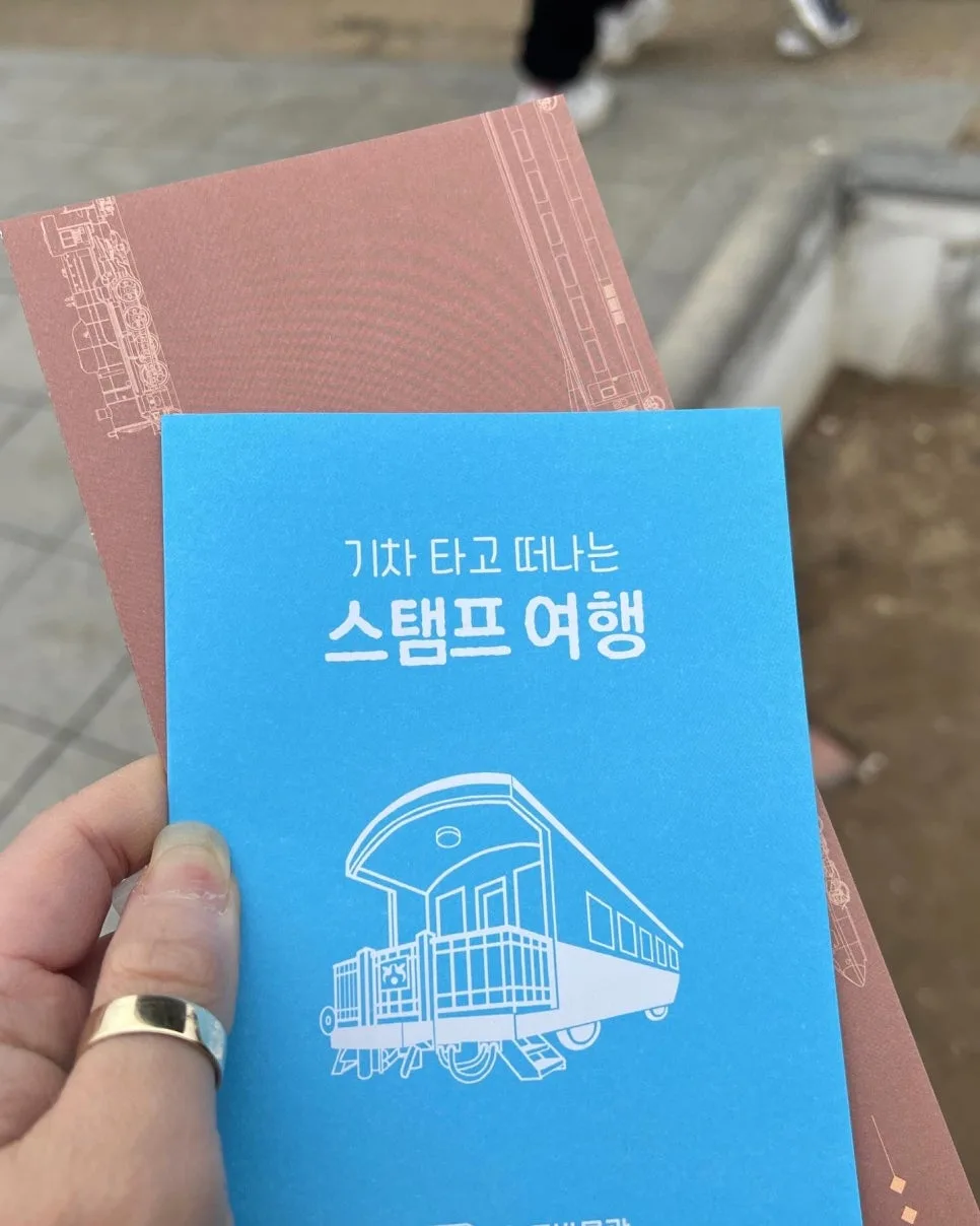 의왕 철도박물관 2026: 아이와 가볼 만한 곳 추천 및 입장료 총정리 3