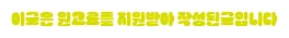 영어 듣기 실력 2026년까지 폭발 성장시키는 4가지 비법