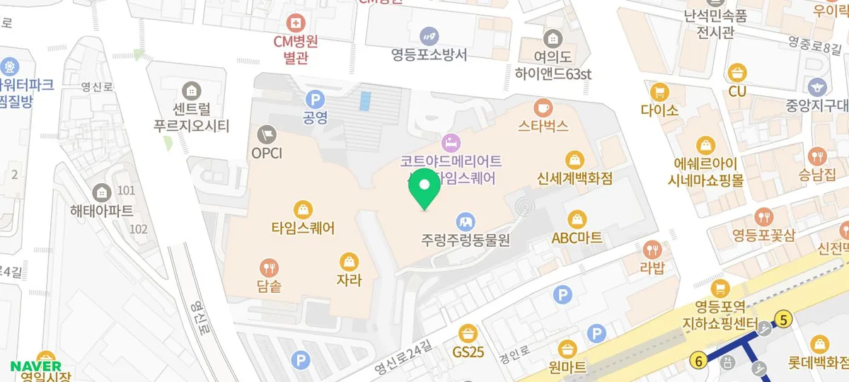 영등포 타임스퀘어 맛집 2026: 봉혜자네주방 낙지볶음 솔직 후기 2