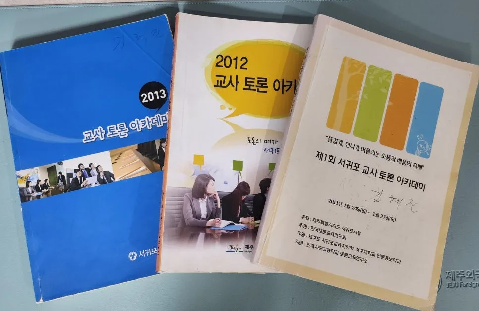 토론, 국어 실력 향상의 지름길일까? 2026년 전문가 분석