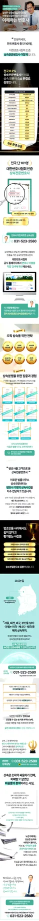 광주 상속재산분할 2026: 기여도·특별수익 포함 실무 가이드