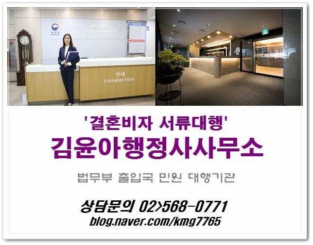F6비자 발급 조건 및 서류 완벽 정리 (2026년 최신)