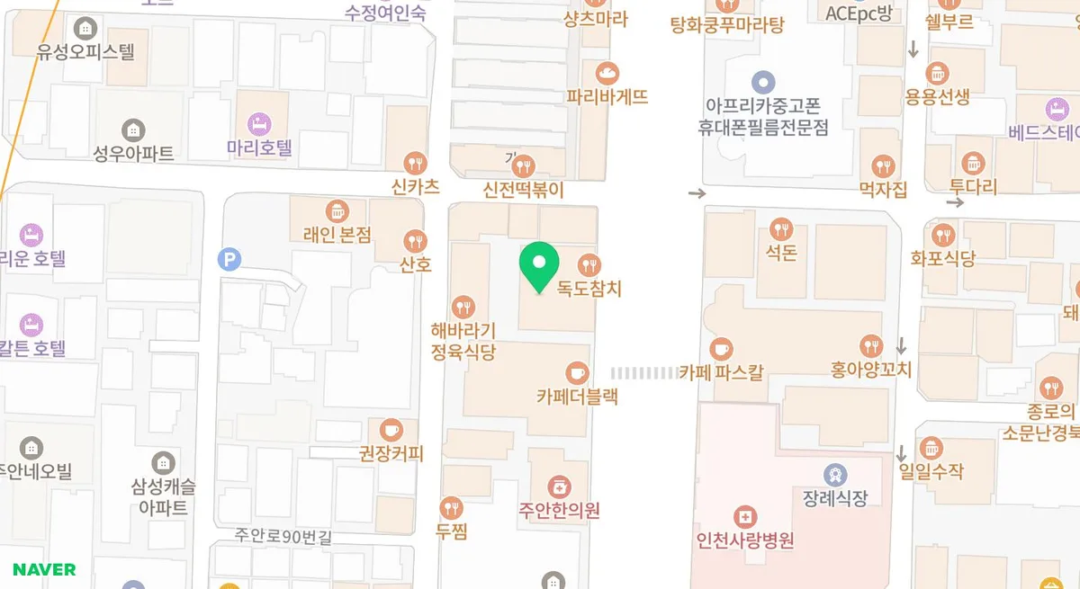 주안 고기 맛집 2026: 해바라기 정육식당 가성비 메뉴 총정리 3
