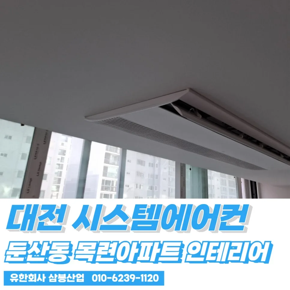 Korean Apartment Style: Minimalist Interior Guide 2026