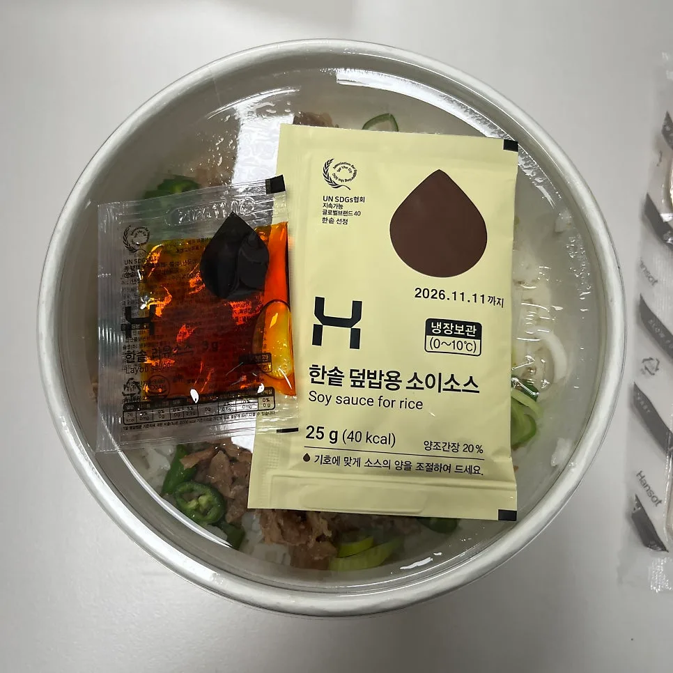 한솥 숯불직화구이덮밥 2026년 맛 분석: 가격, 구성, 후기 총정리
