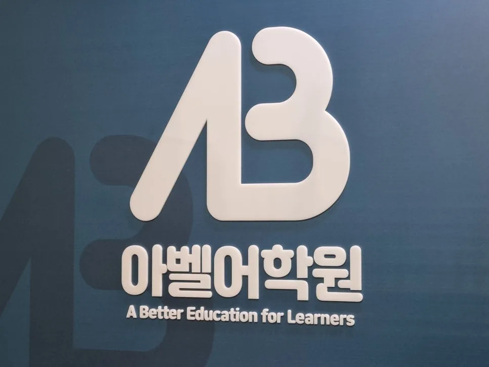 대전 베트남어 배우기: 성조·문법·회화 완벽 마스터 2026