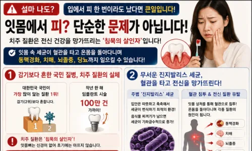 래미안 라그란데 특공 경쟁률 620대 1, 내 집 마련 전략 2026 2