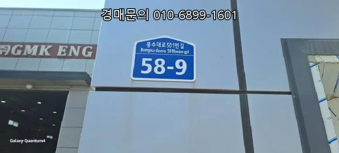 인천 공장 경매 2026: 사업 확장 위한 특별 기회 분석