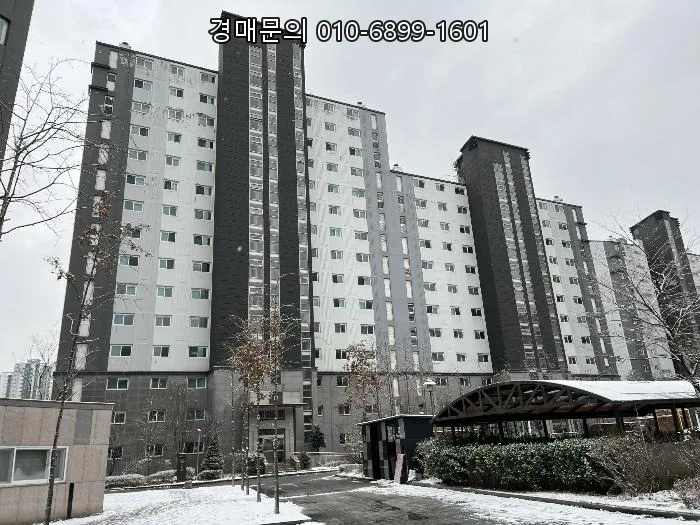 동탄역 더 힐 아파트 경매 2026년 5월, 70% 최저가 입찰 전략