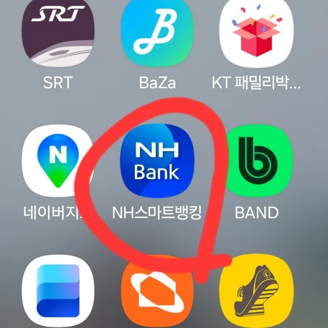 농협 이체확인증 모바일 발급 2026: 3분 만에 끝내는 방법