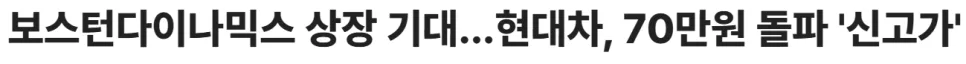 기업공개(IPO)란 무엇인가? 2026년 상장 절차 및 기대효과 완벽 분석 2