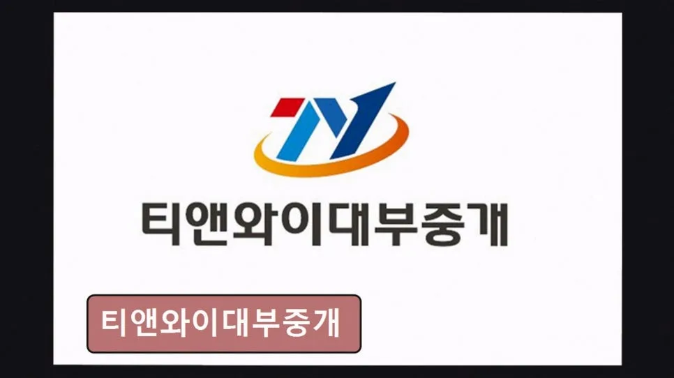 마포 공덕 대출 상담 2026: 맞춤형 조건 찾는 법 3단계