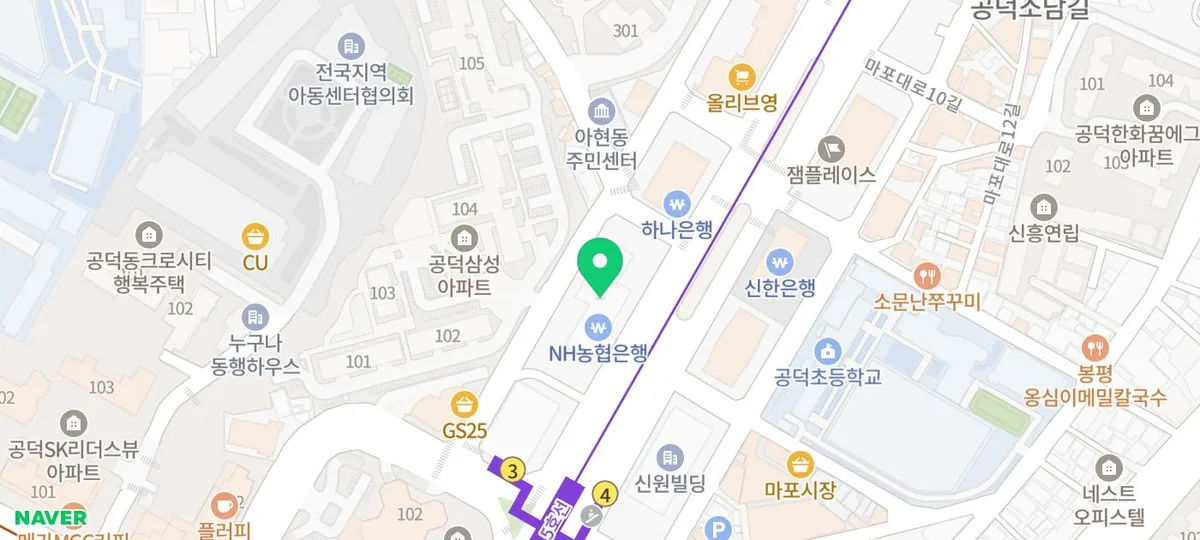 마포 공덕 대출 상담 2026: 맞춤형 조건 찾는 법 3단계 2