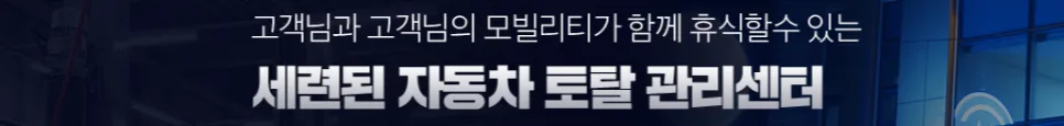 대구 자동차 사고 수리 2026: 처음처럼 복원하는 전문가 노하우