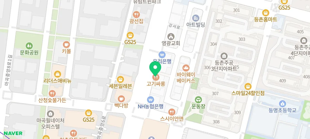 발산역 고기 무한리필 2026: 19,900원 고기싸롱 가성비 완벽 분석 2