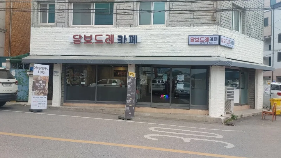 아산 권곡동 카페 2026: 크로플, 커피 가격 및 셀프 운영 정보 2