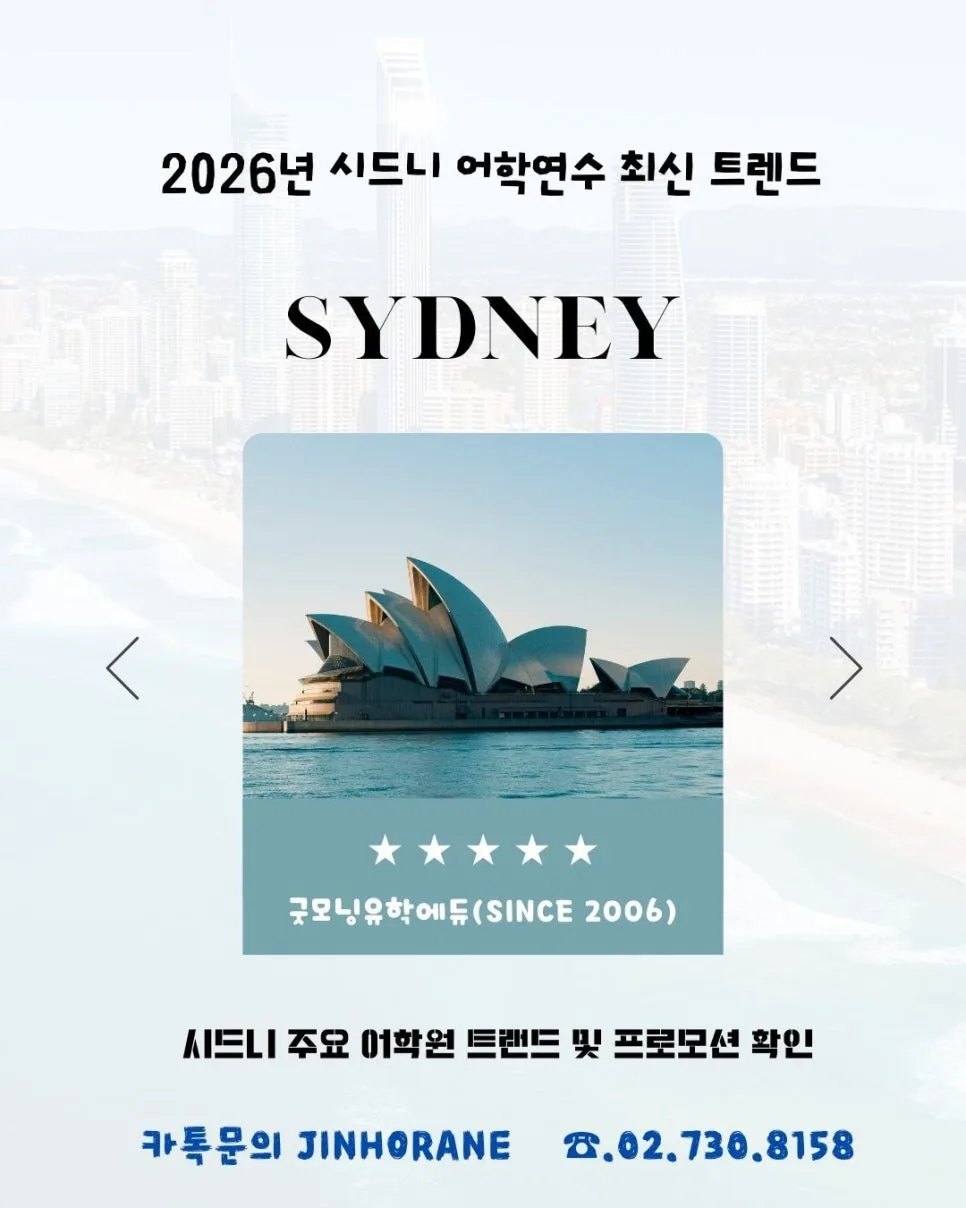 Learn Korean in Sydney 2026: Why It's Hot Again