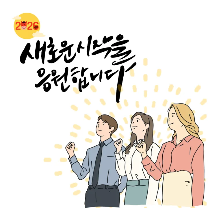 2026 공인중개사 시험 합격 전략: 인강 활용법 완벽 분석