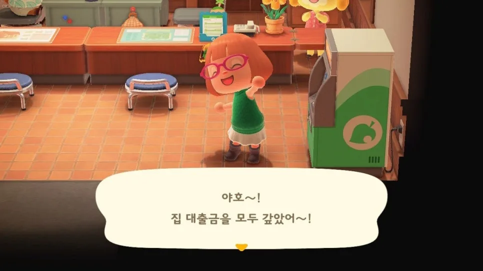 대출 상환 부담 2026년 줄이는 현실적 방법 3가지