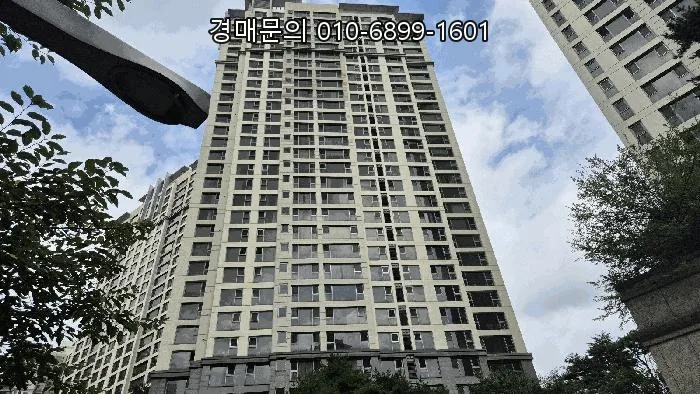 일산 위시티자이 2단지 경매, 2026년 5월 26일 입찰 정보