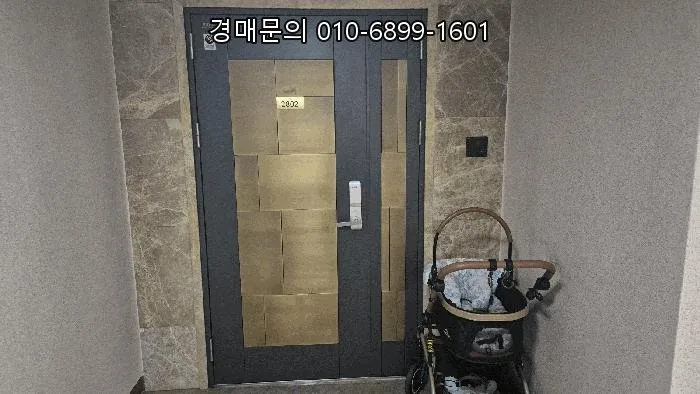 일산 위시티자이 2단지 경매, 2026년 5월 26일 입찰 정보 2