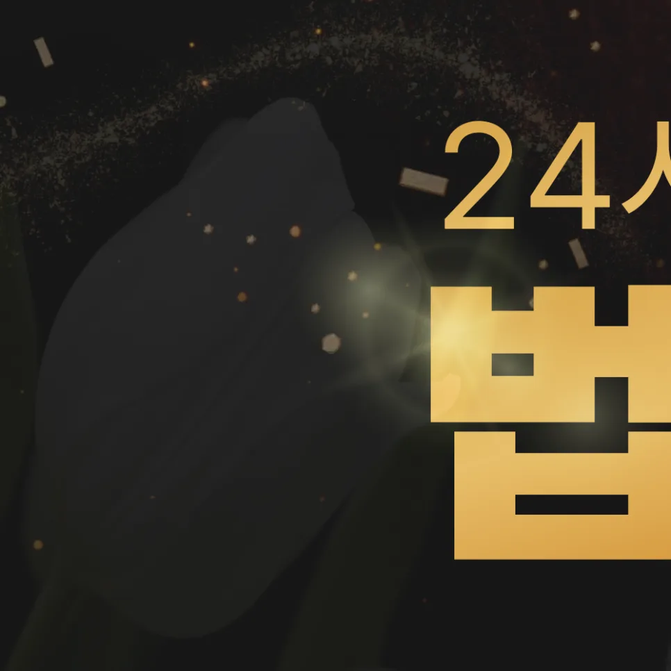 포승 지역주택조합 탈퇴 및 환불 소송, 2026년 계약 해지 가능성 분석 2