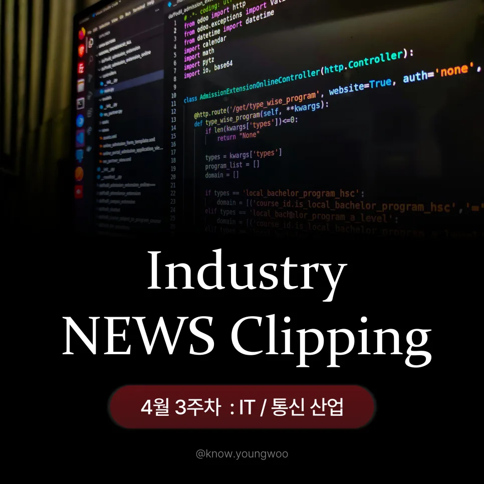 네이버 AI 검색 점유율 회복? 카카오 오픈소스 전략 2026