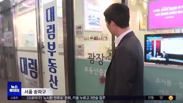 실거주 의무 유예 2026: 1주택자 갭투자자에게 열린 기회 2
