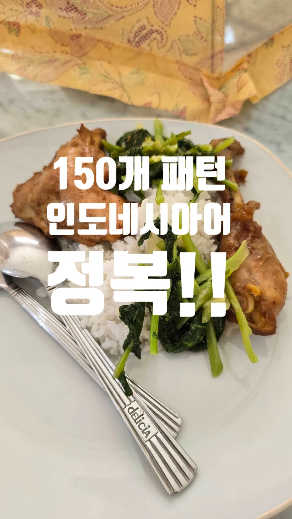 How to Learn Korean Fast: Your 2026 Beginner's Roadmap